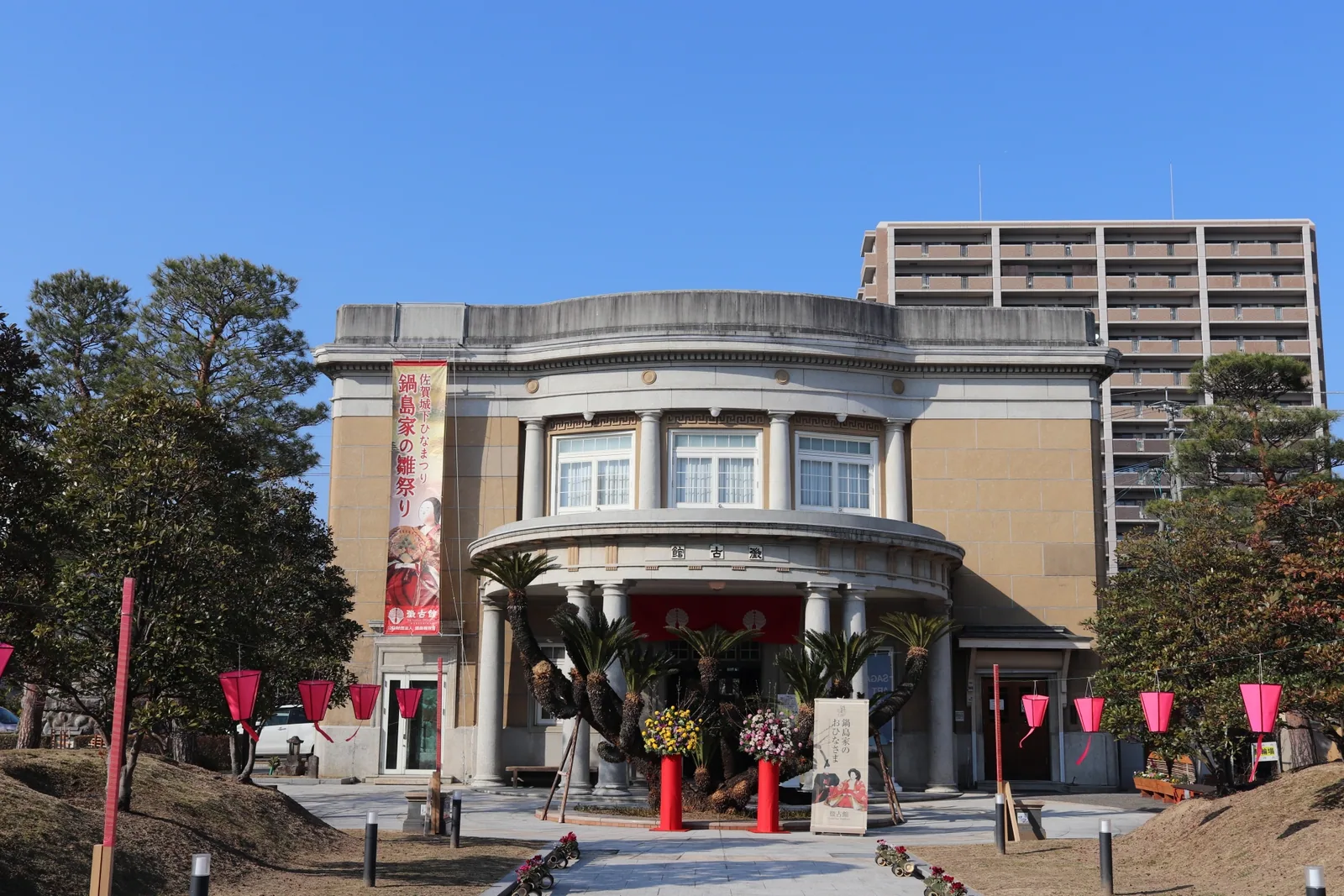 徴古館