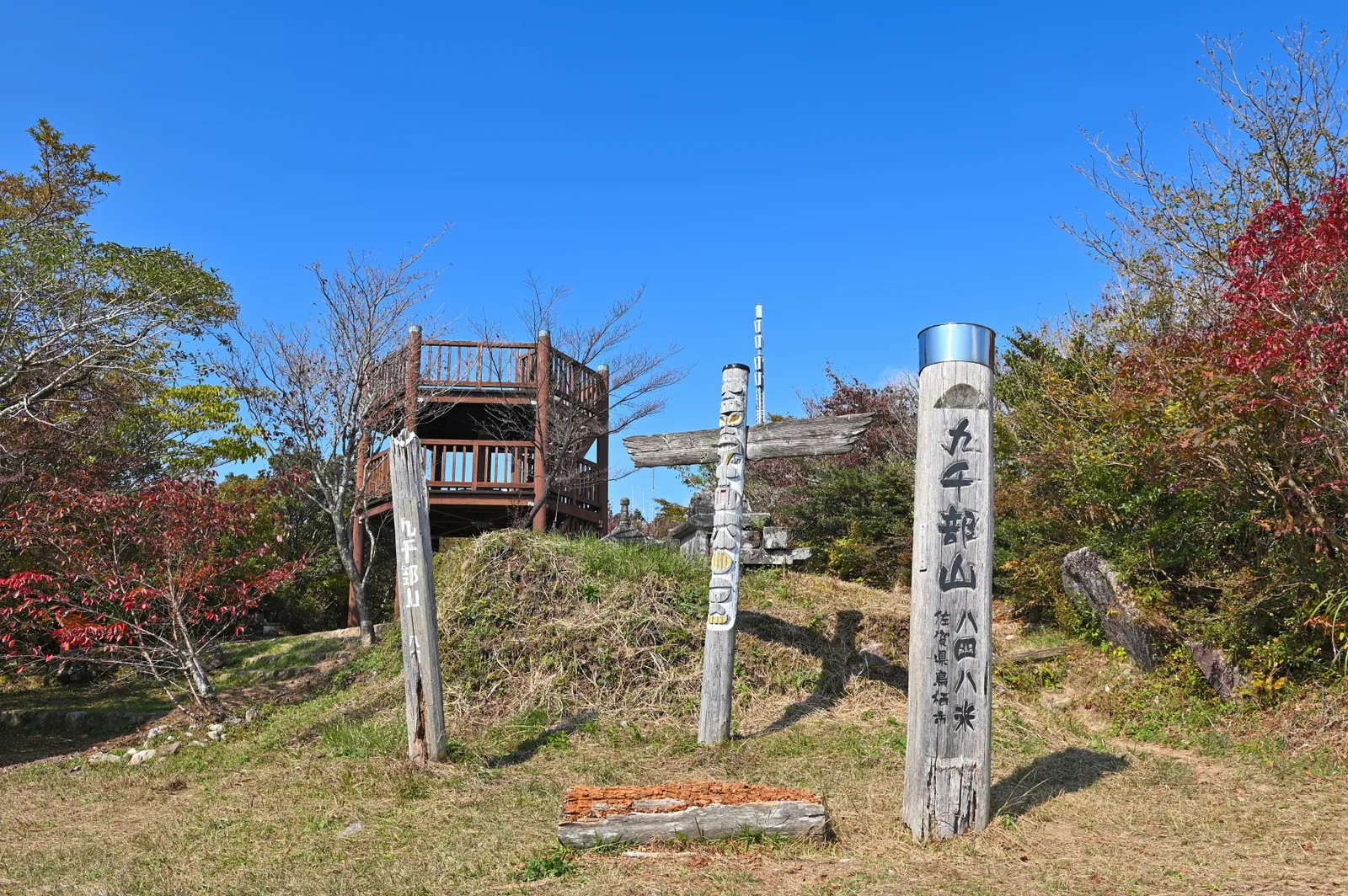 九千部山展望台