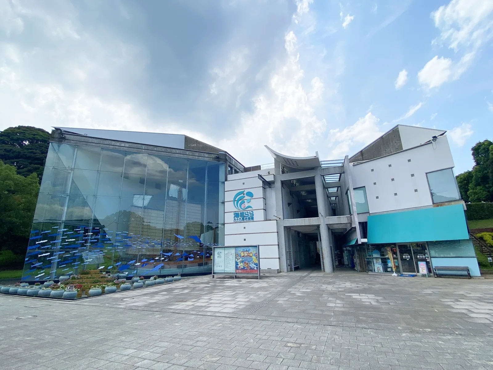 九十九島水族館海きらら