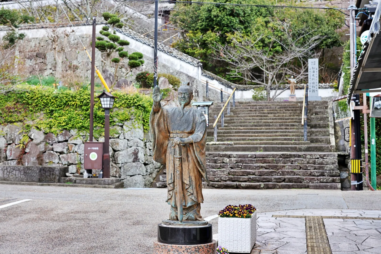 松浦史料博物館