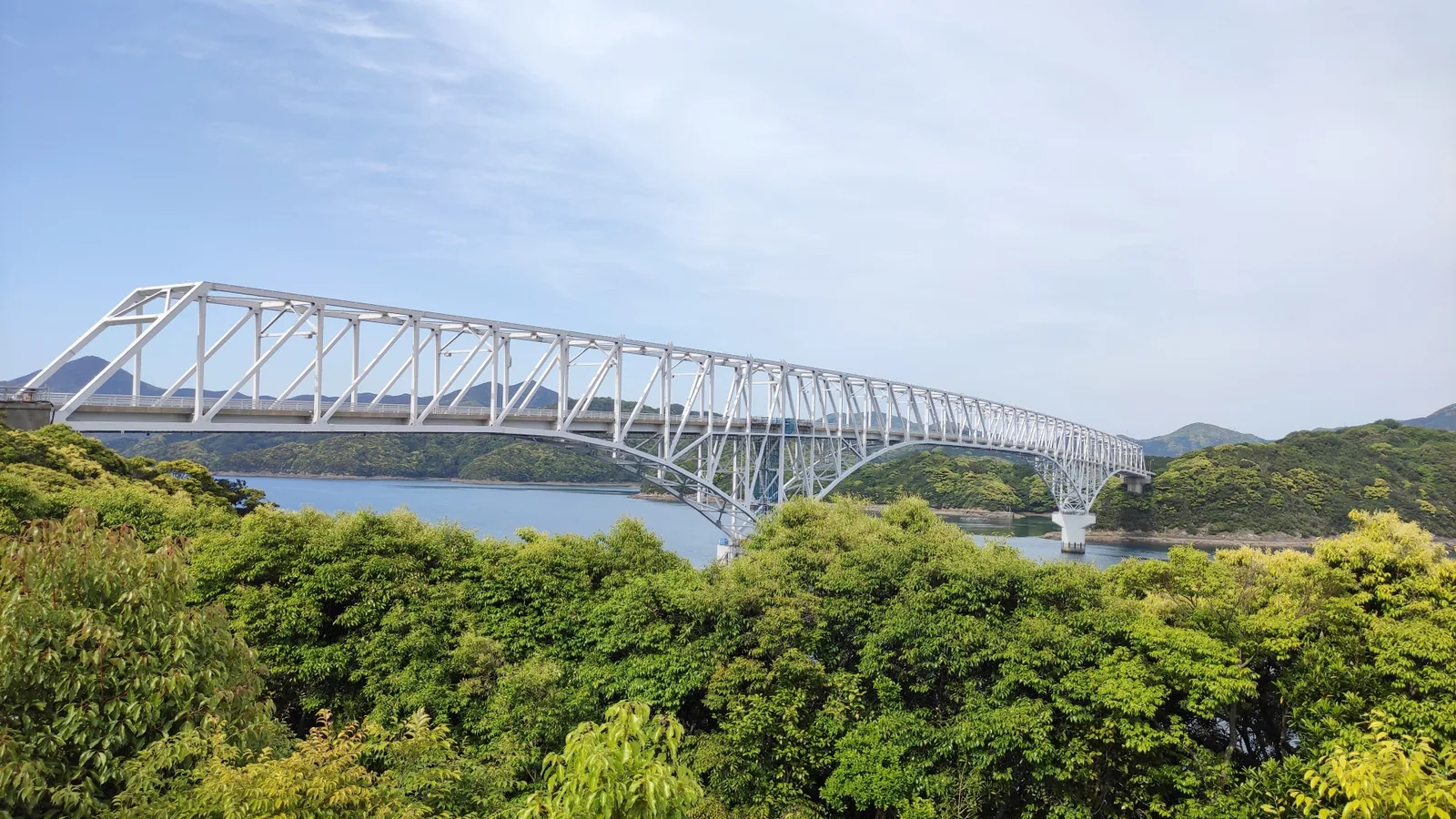 若松大橋