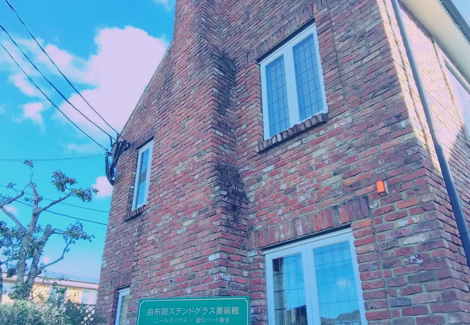 由布院ステンドグラス美術館