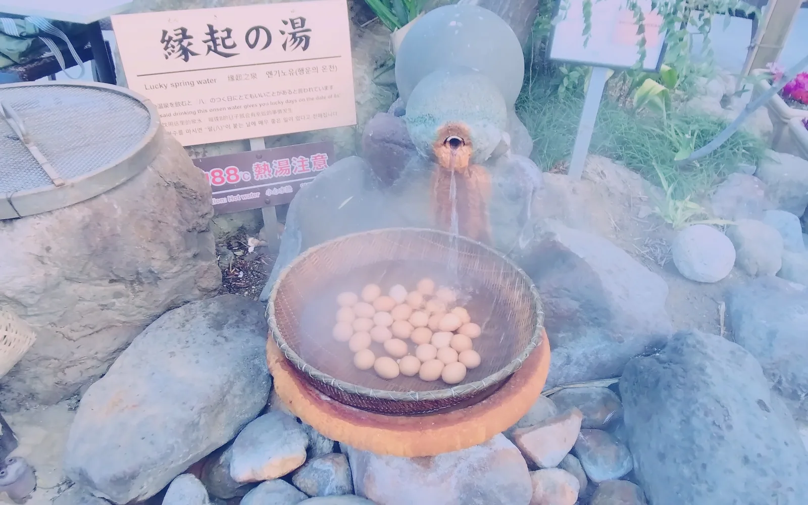 ひょうたん温泉