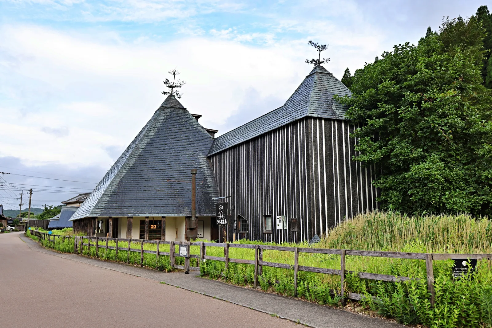 ラムネ温泉館