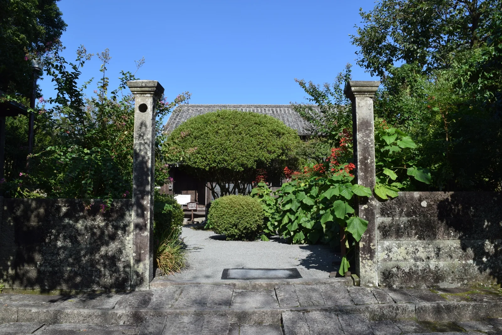 小村寿太郎記念館