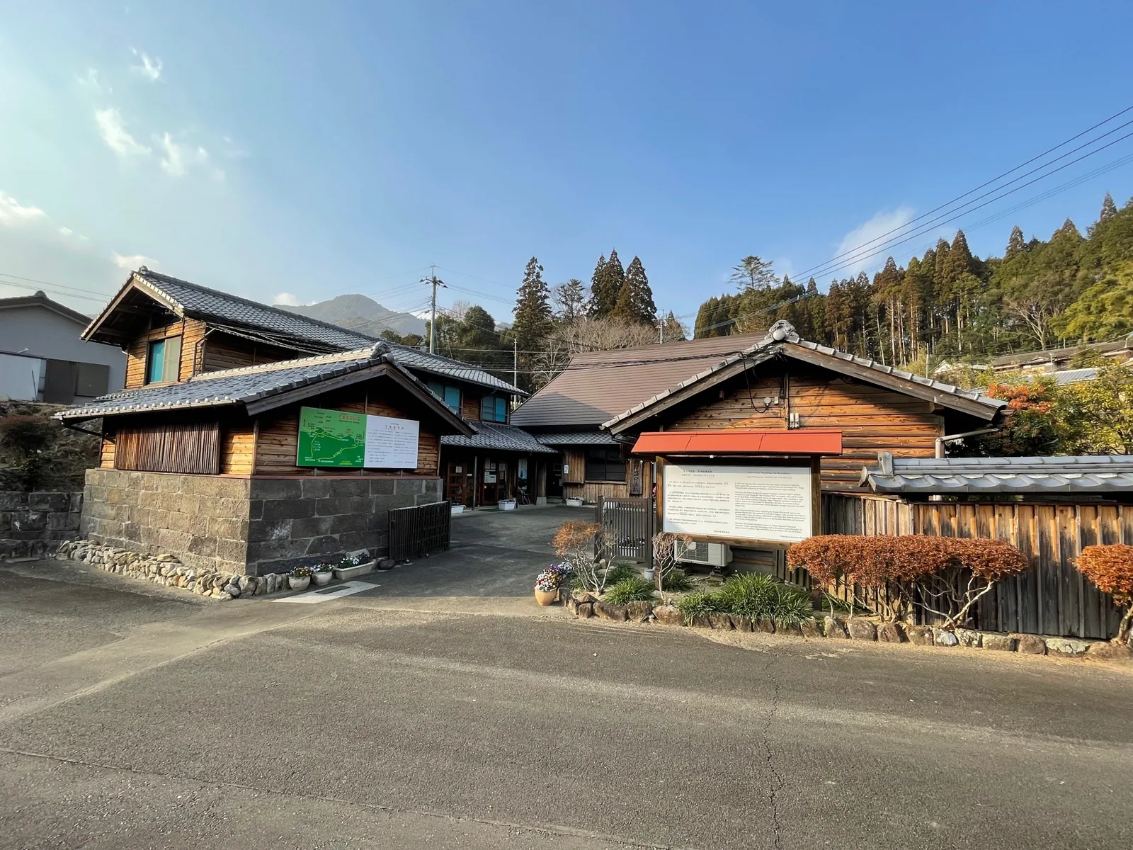 西郷隆盛宿陣跡資料館
