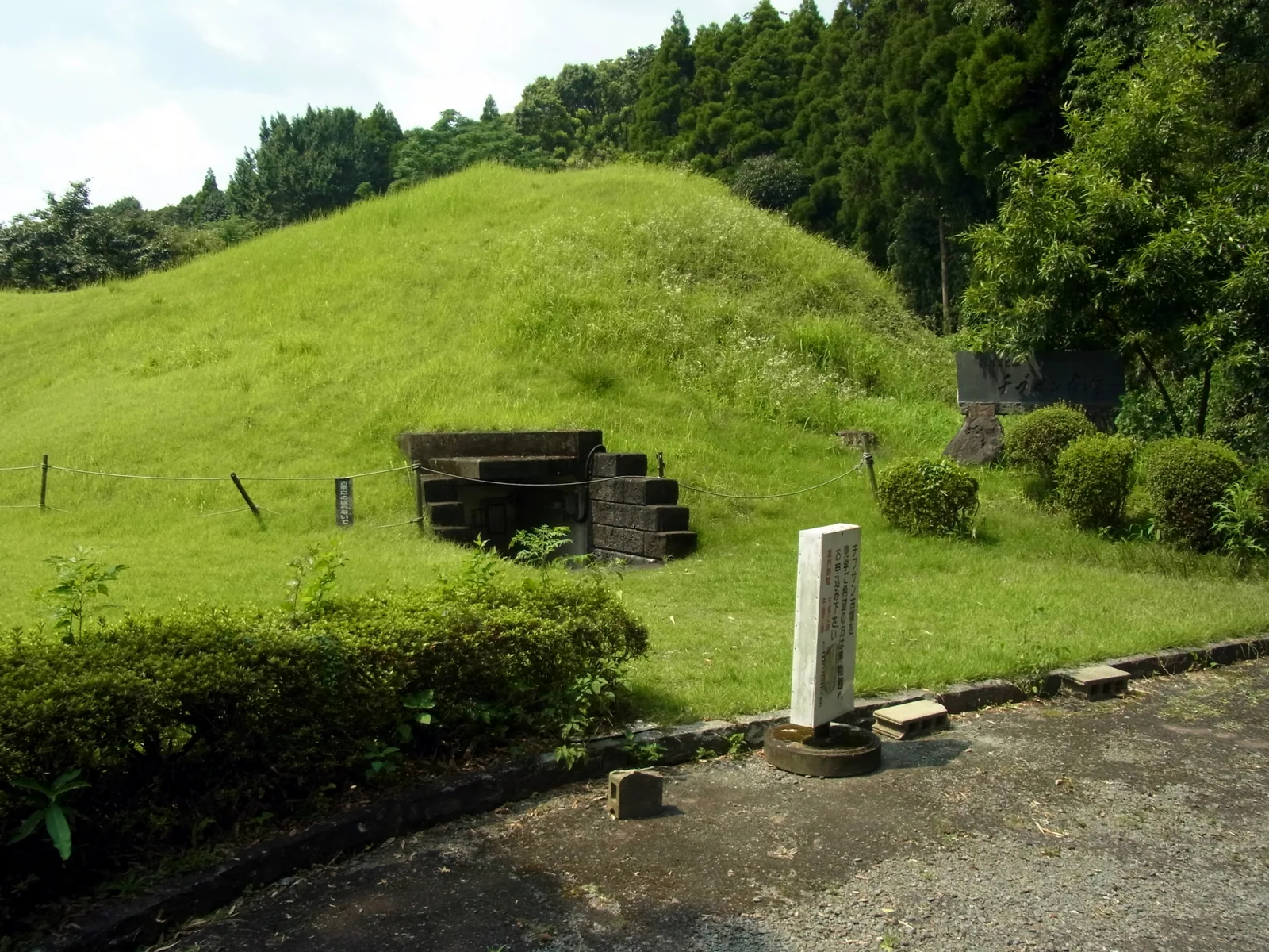 チブサン古墳