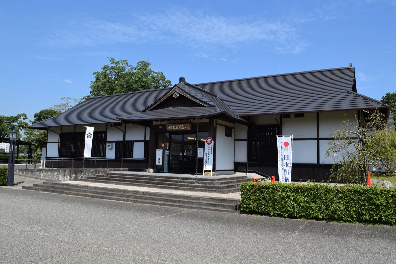 人吉城歴史館