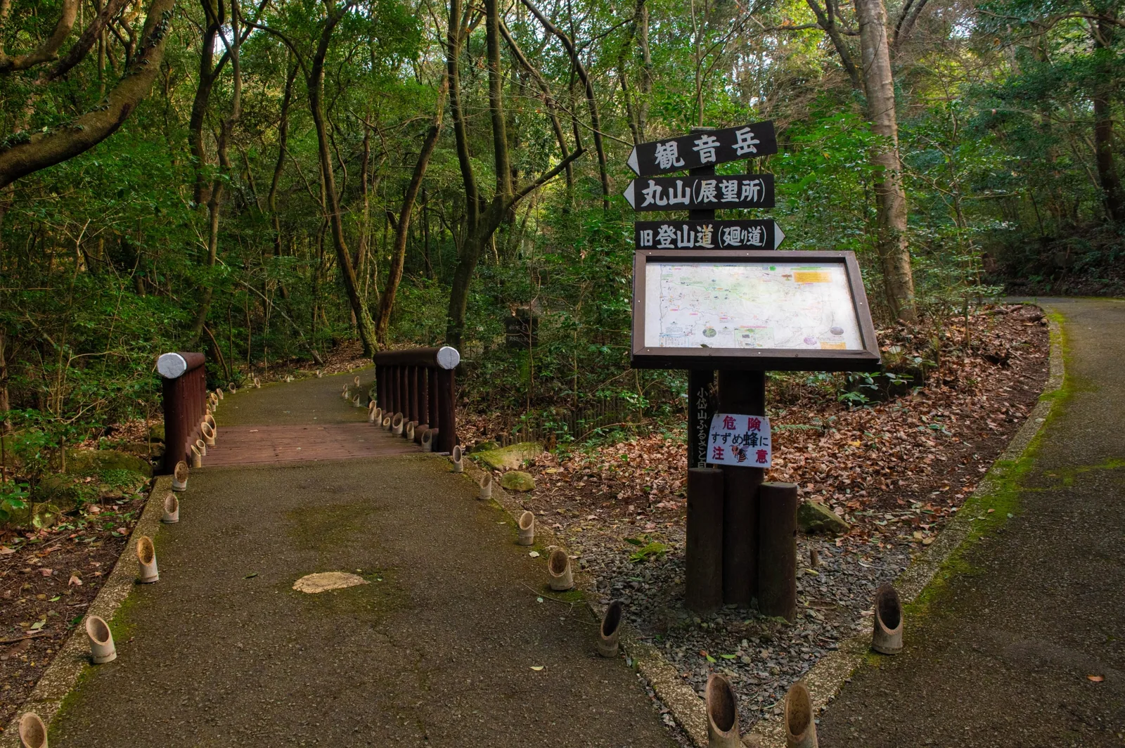 九州自然歩道
