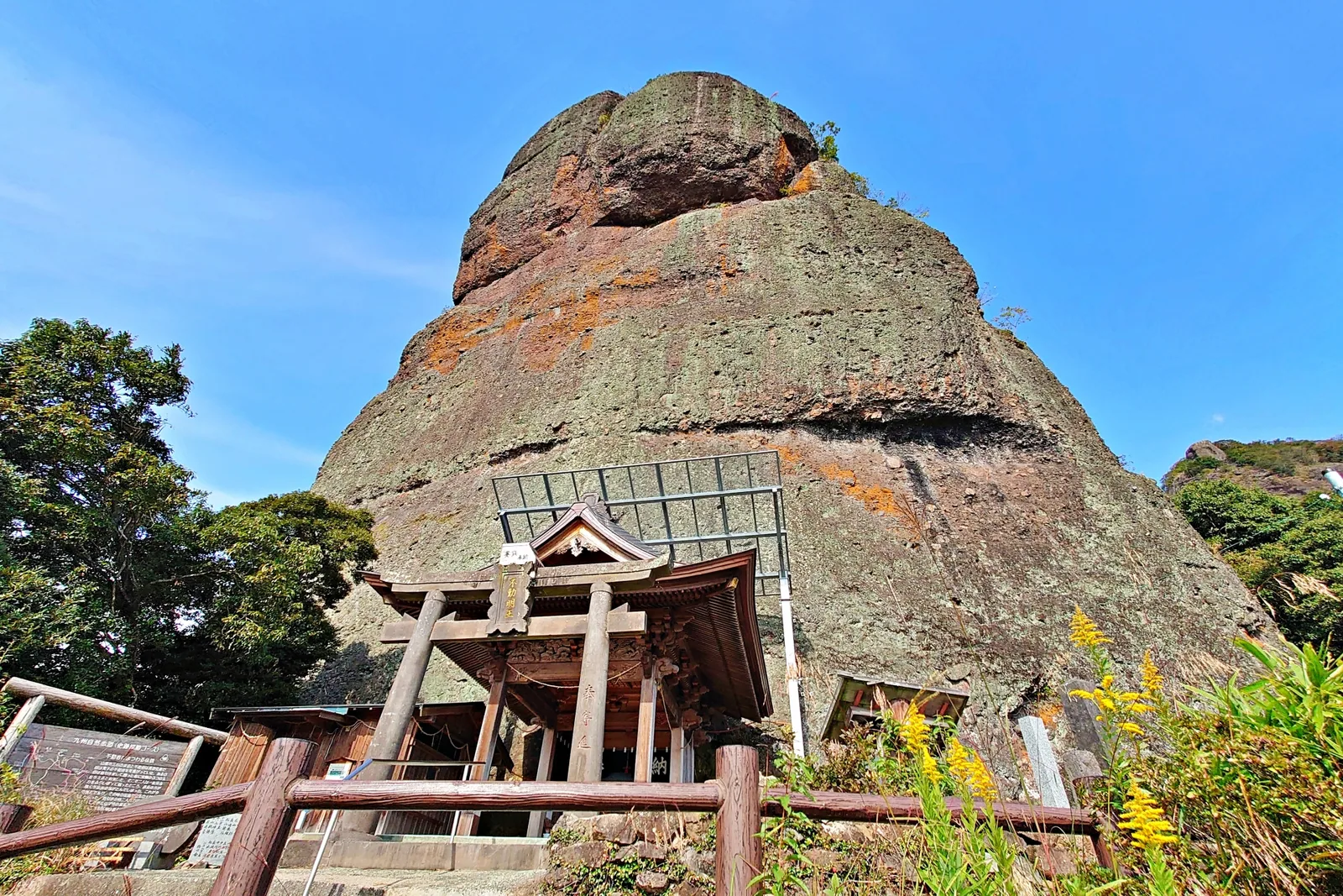 不動岩