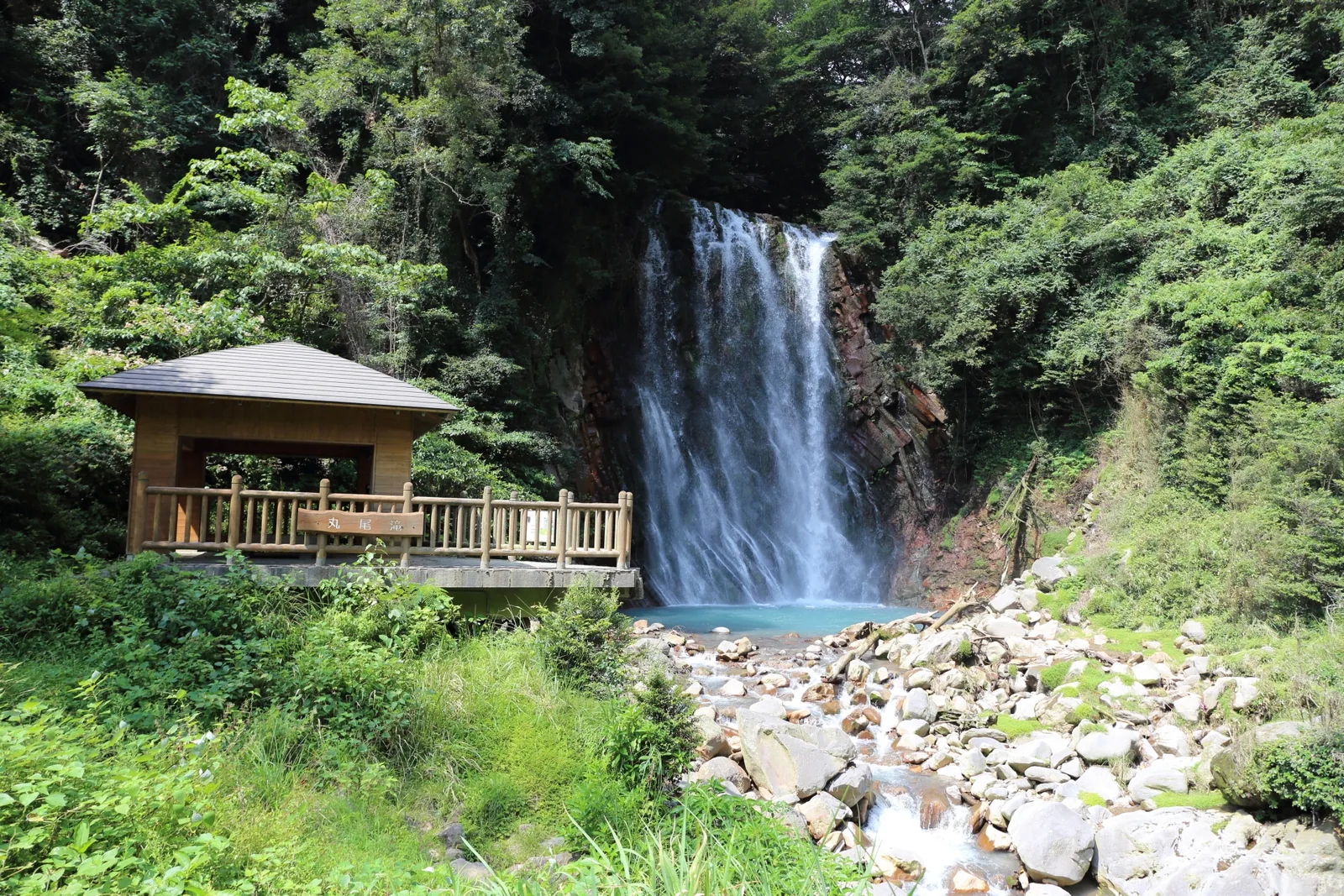 丸尾滝
