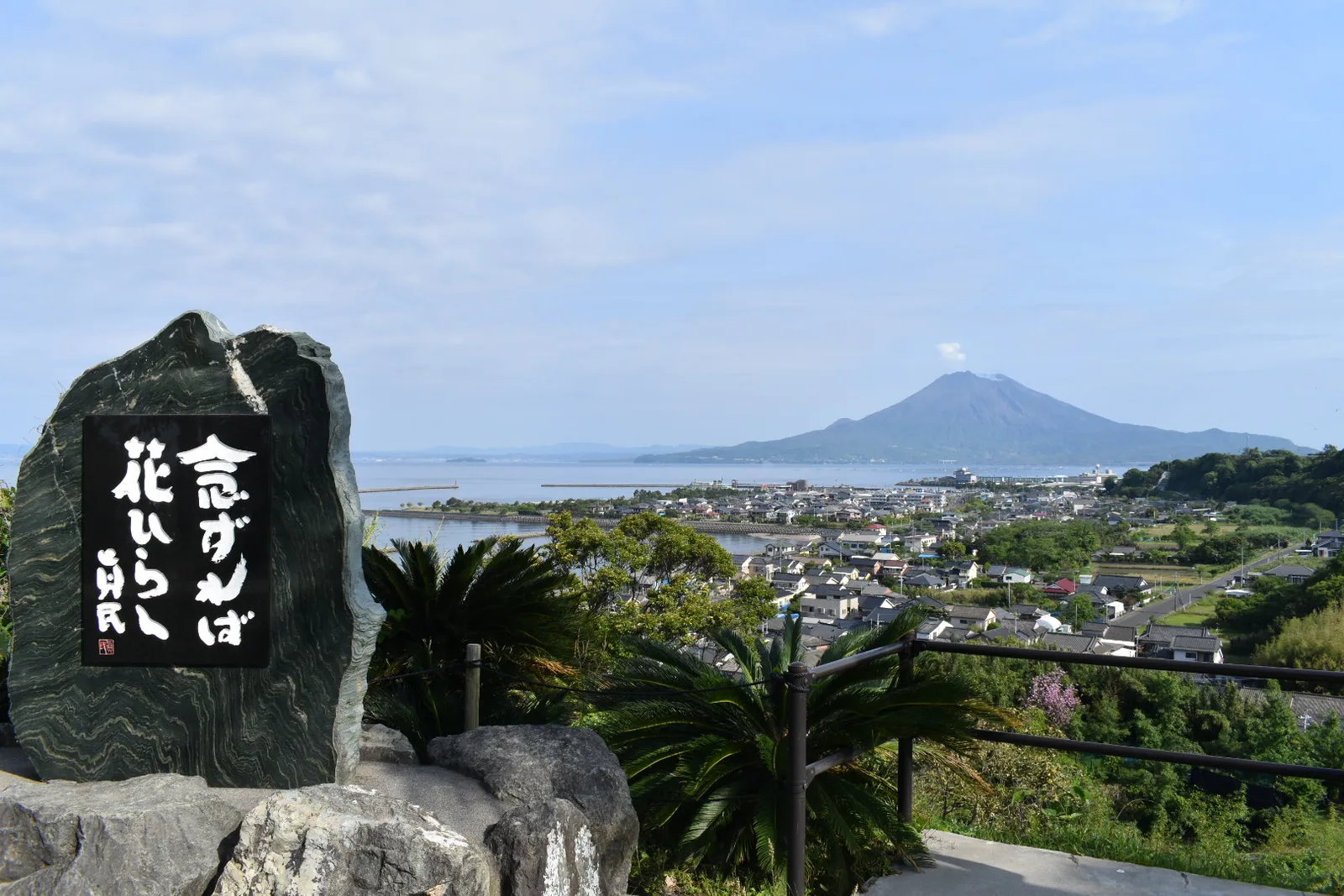 温泉宿 宝箱
