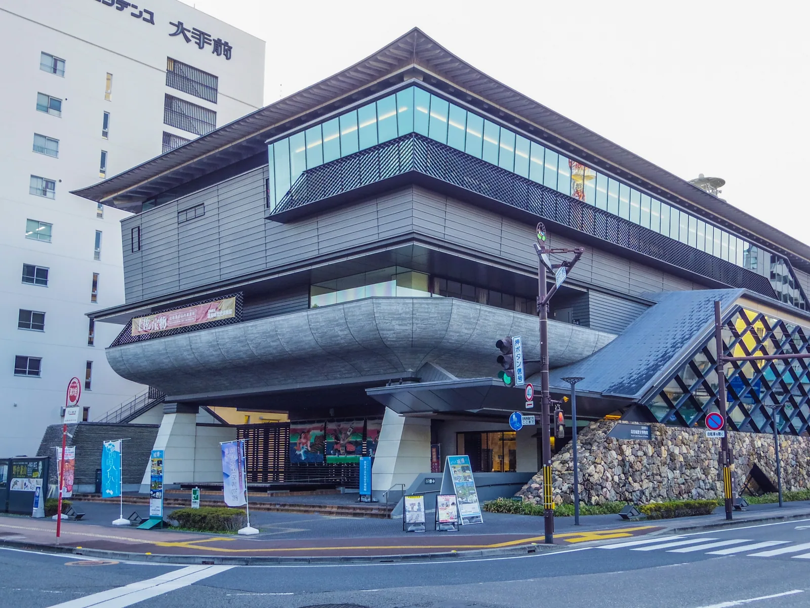 高知県立高知城歴史博物館