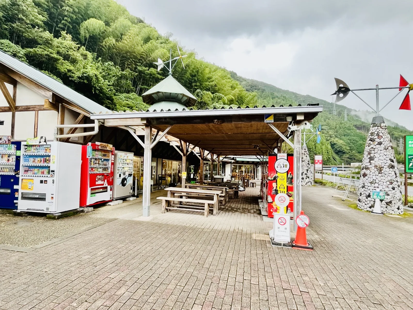 道の駅 633美の里