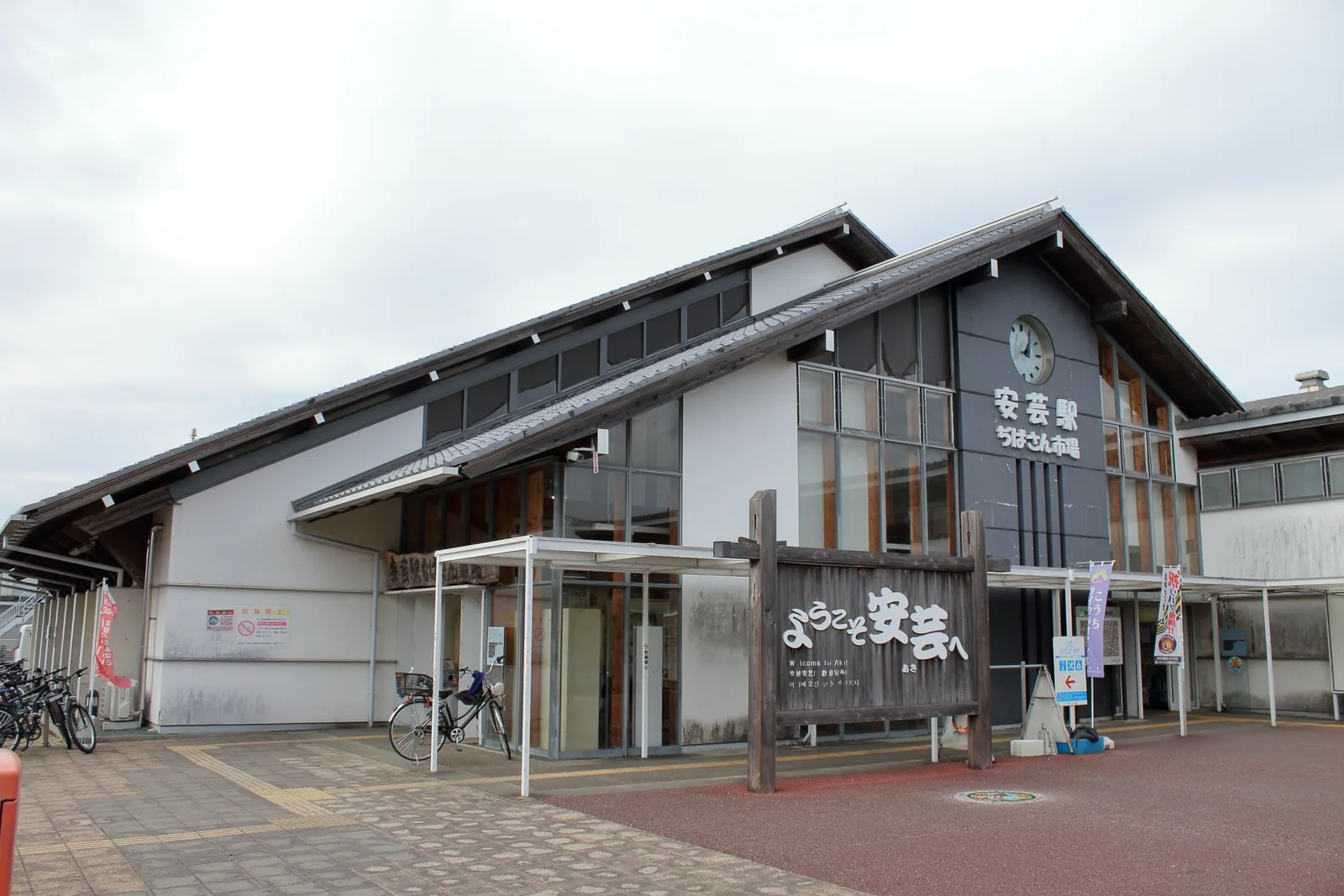 ごめん・なはり線
