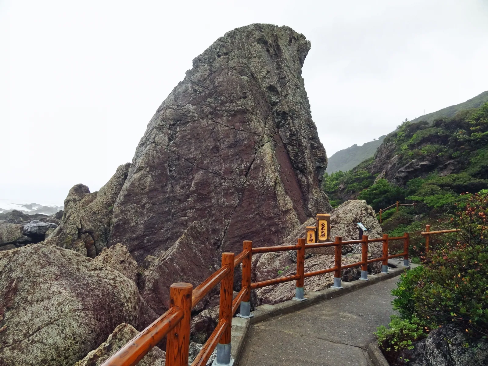 乱礁遊歩道