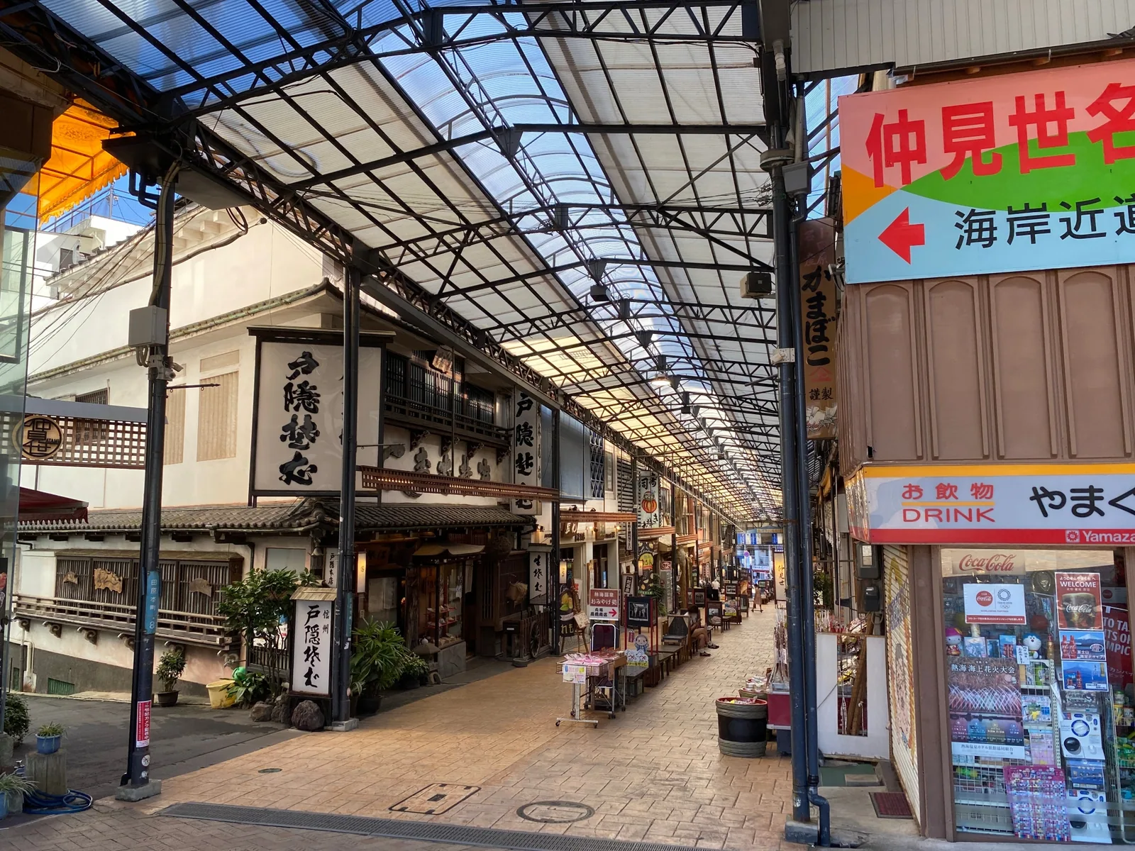 仲見世商店街