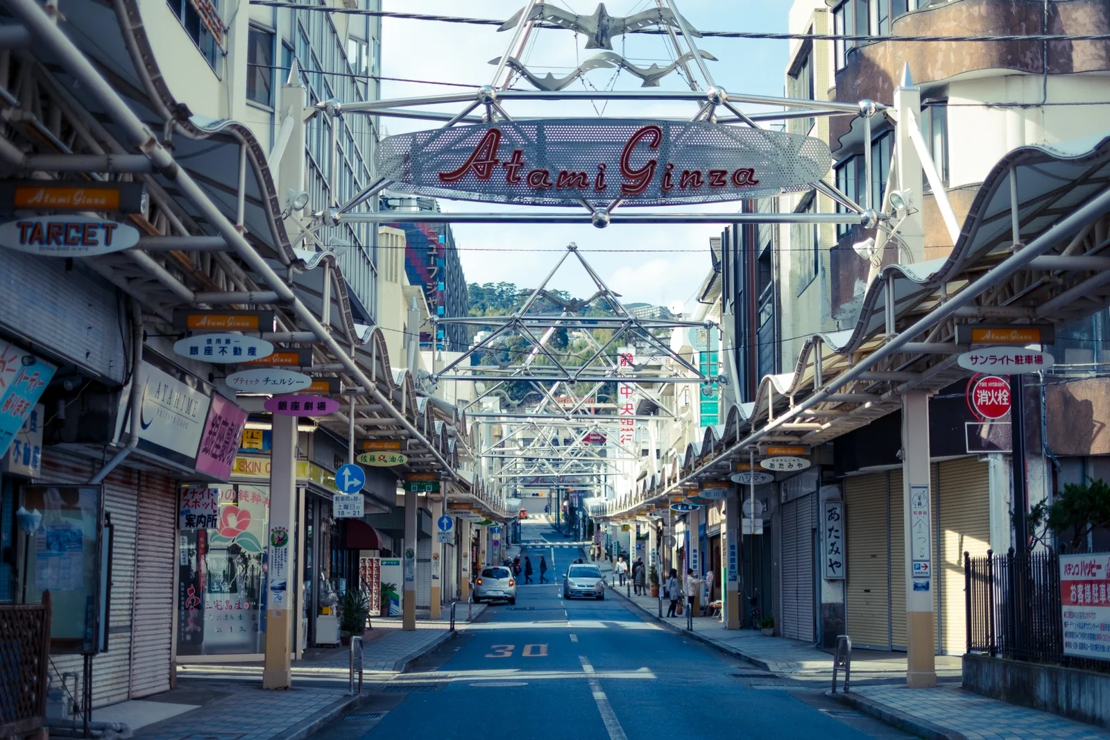 熱海銀座商店街