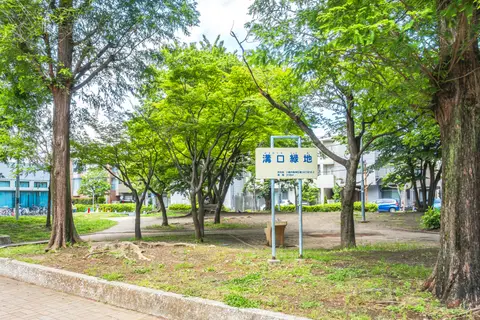 溝口緑地