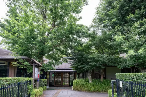 寺家ふるさと村 四季の家