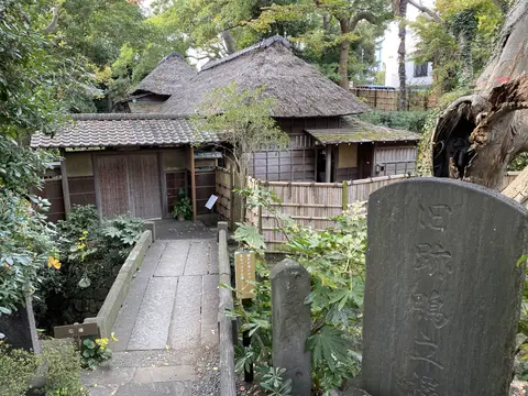 鴫立庵