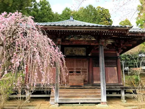 蓑毛大日堂