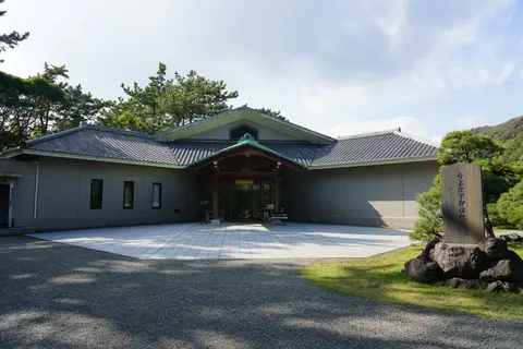 葉山しおさい博物館
