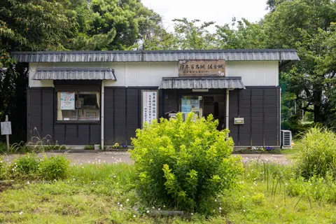 佐倉城址公園