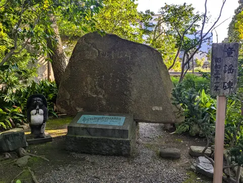 證誠寺