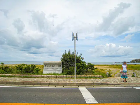 君ケ浜しおさい公園