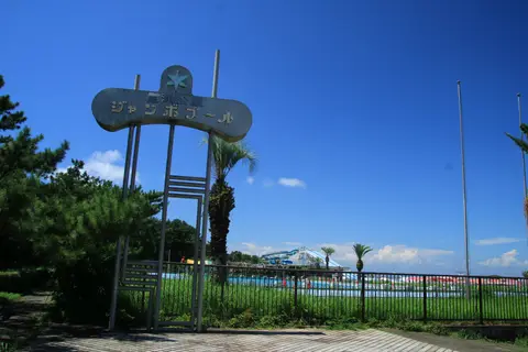富津公園ジャンボプール