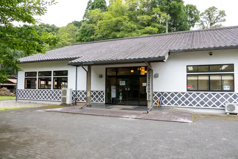 君津市森林体験交流センター