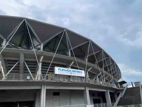 フクダ電子アリーナ