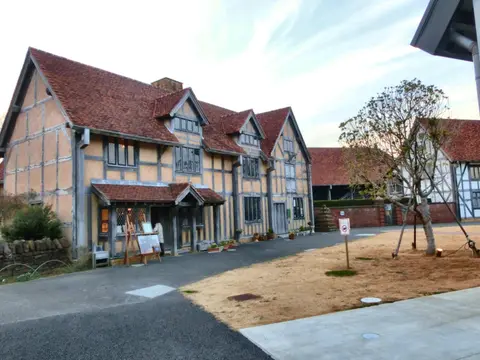 道の駅 ローズマリー公園