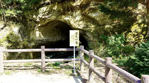 山の駅 養老渓谷 喜楽里