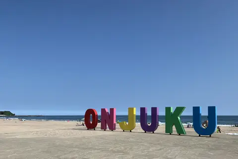 御宿浜海水浴場