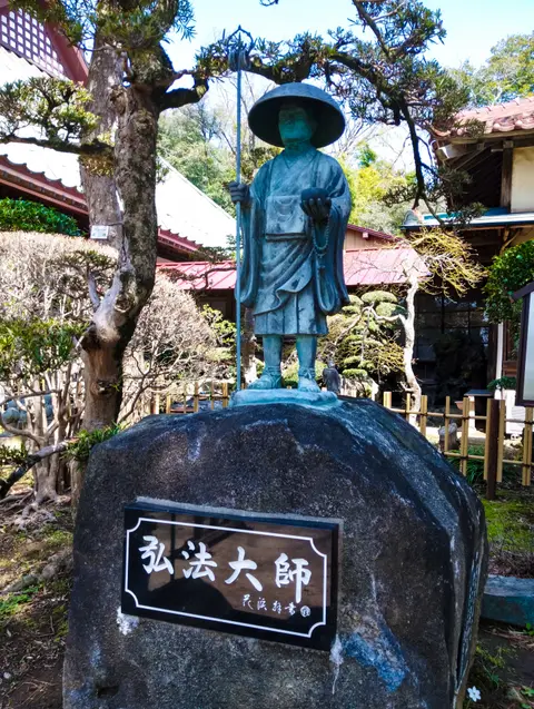 徳満寺
