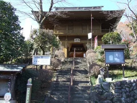札所10番 大慈寺