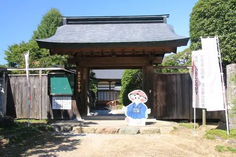 札所8番 西善寺