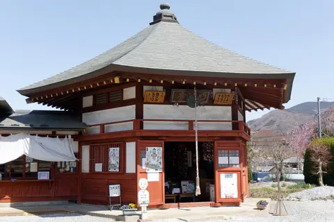 札所9番 明星山明智寺