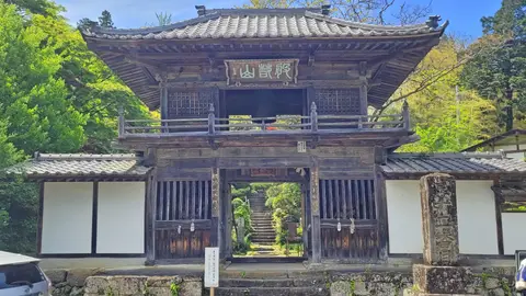 秩父札所32番 法性寺
