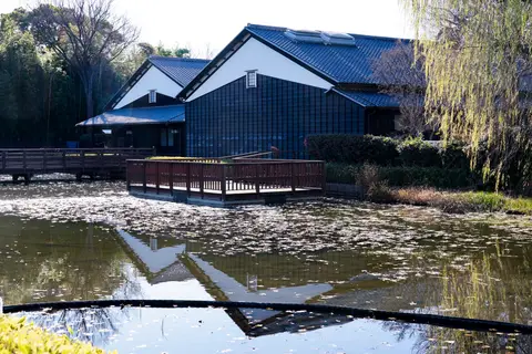 難波田城公園・資料館