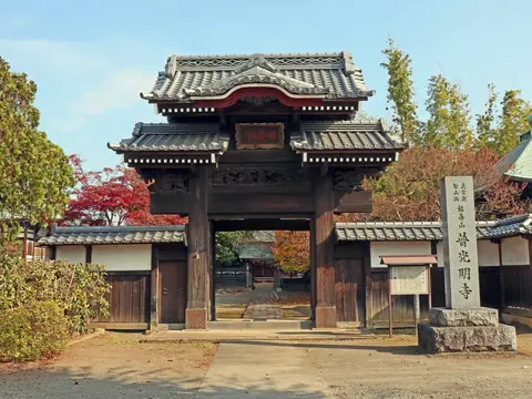 普光明寺