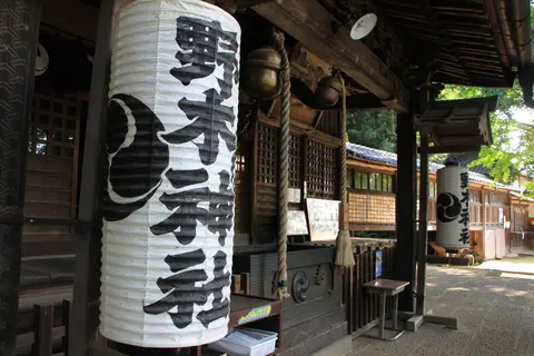 野木神社