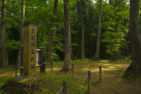 岩櫃城跡