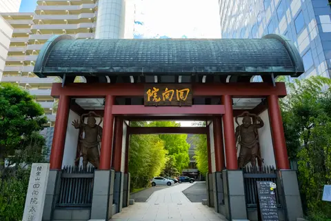 回向院