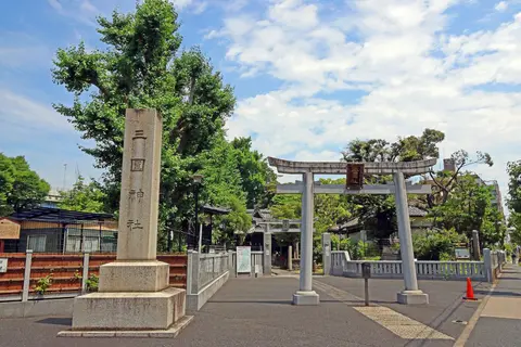 三囲神社