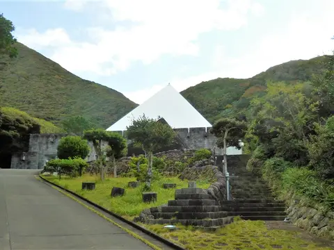新島村博物館