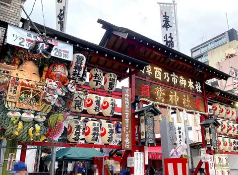 鷲神社(浅草酉の市)