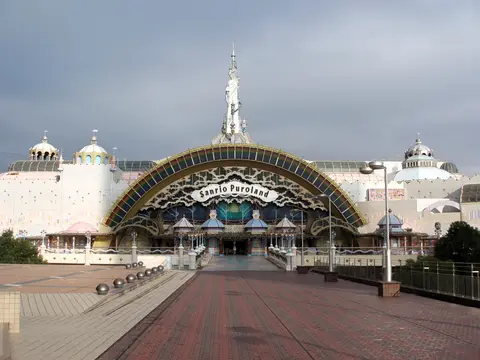 サンリオピューロランド